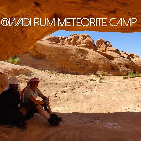 Wadi Rum Meteorite Camp Екстер'єр фото